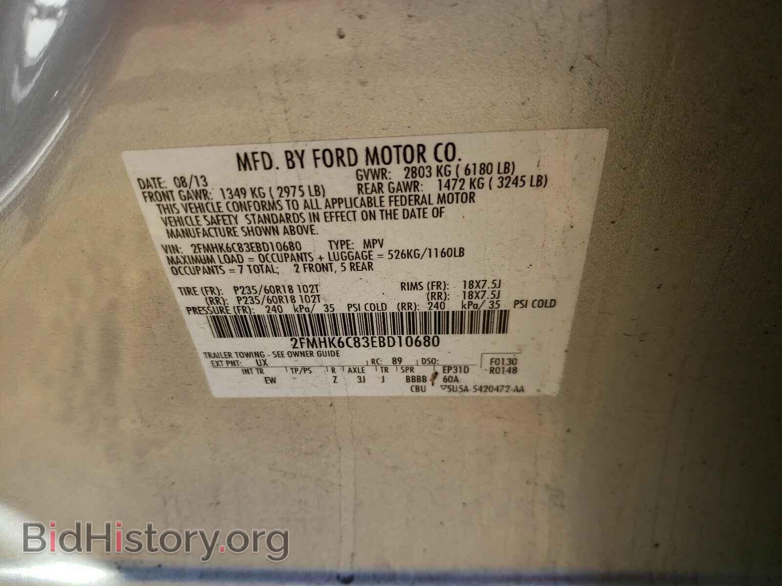 2014 FORD FLEX - VIN: 2FMHK6C83EBD10680 - Photo 10