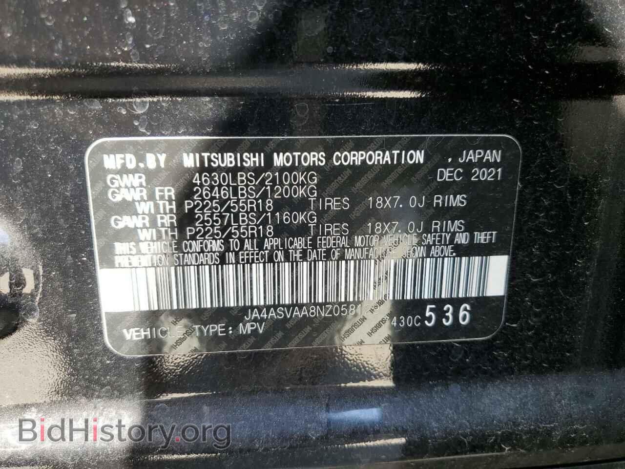 2022 MITSUBISHI ECLIPSE - VIN: JA4ASVAA8NZ058129 - Фото 14