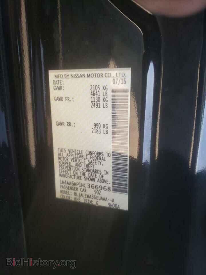 2017 NISSAN MAXIMA - VIN: 1N4AA6AP1HC366968 - Фото 10