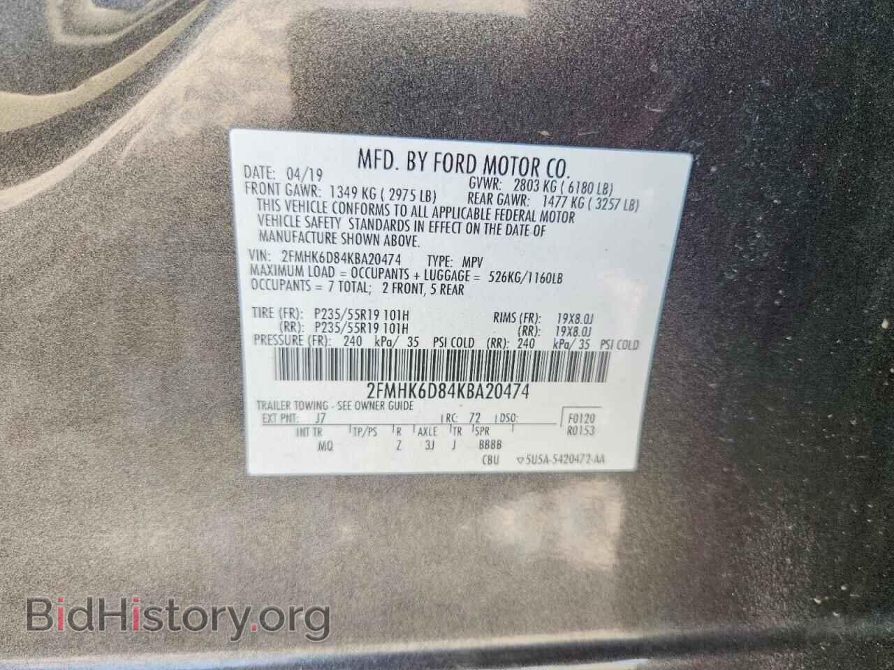 2019 FORD FLEX - VIN: 2FMHK6D84KBA20474 - Photo 13