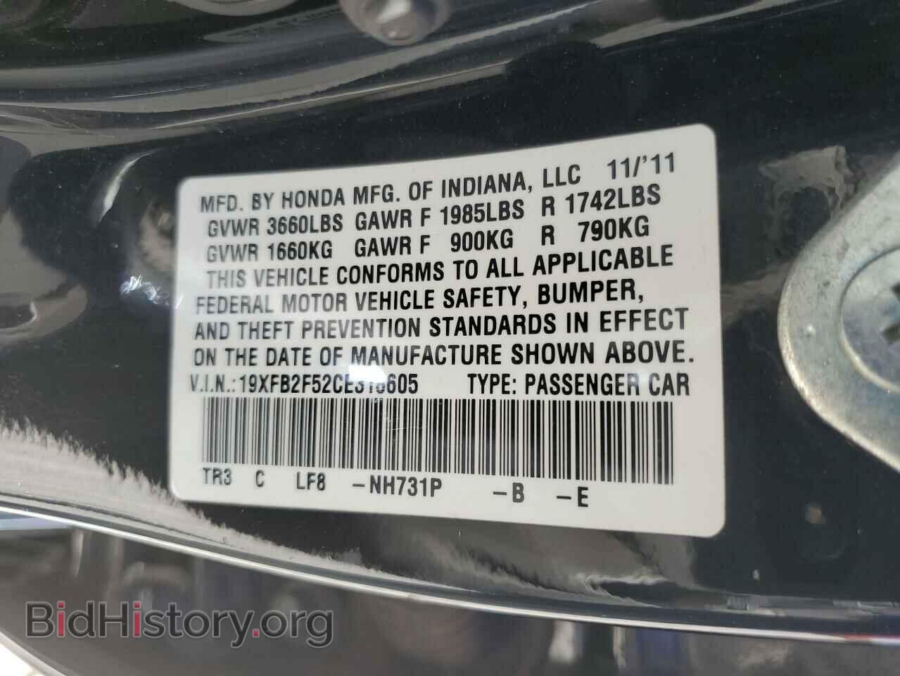 2012 HONDA CIVIC - VIN: 19XFB2F52CE318605 - Фото 12