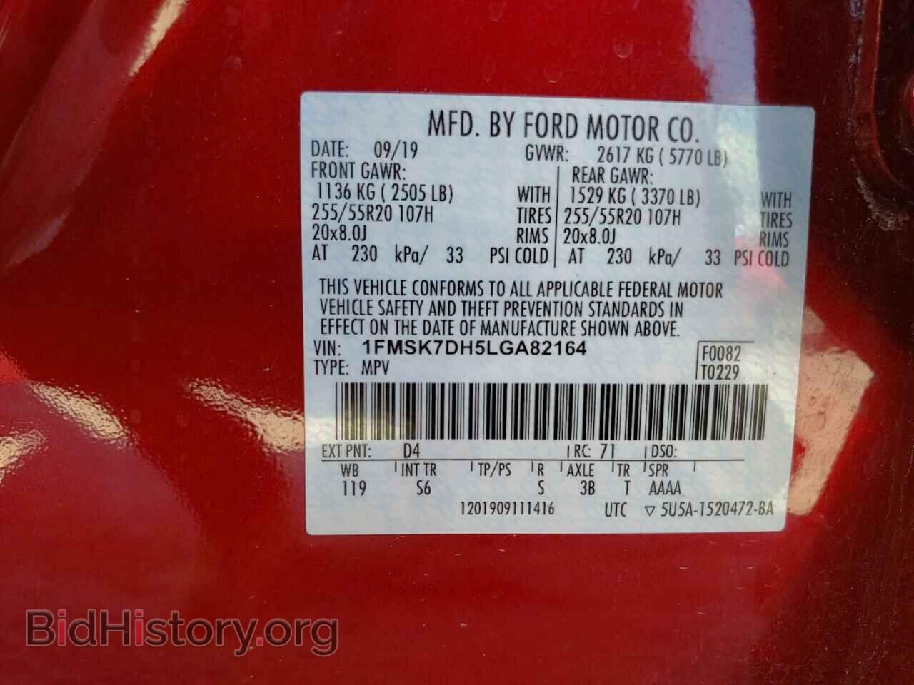 2020 FORD EXPLORER - VIN: 1FMSK7DH5LGA82164 - Фото 10