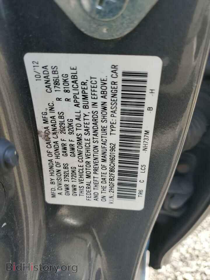 2012 HONDA CIVIC - VIN: 2HGFB2F86CH601962 - Photo 12