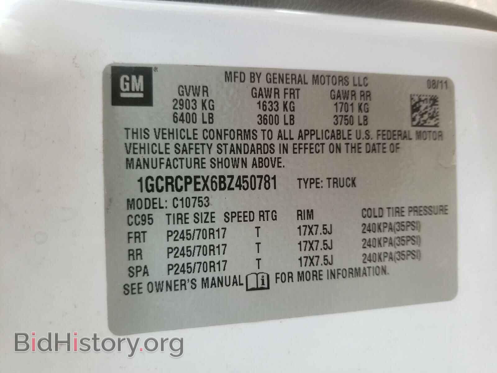 2011 CHEVROLET SILVERADO - VIN: 1GCRCPEX6BZ450781 - Фото 10