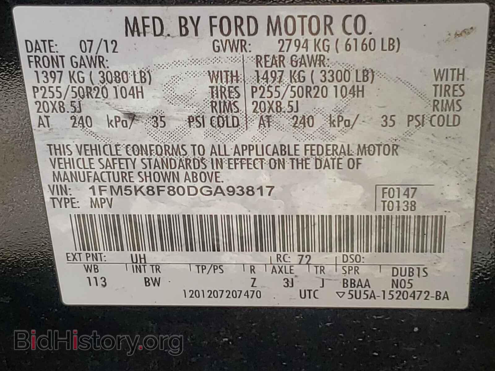 2013 FORD EXPLORER - VIN: 1FM5K8F80DGA93817 - Фото 10