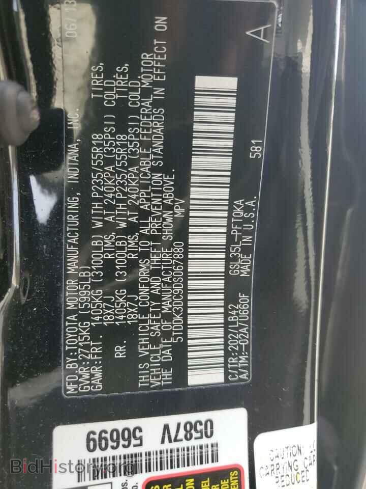 2013 TOYOTA All Models - VIN: 5TDDK3DC9DS067880 - Фото 13
