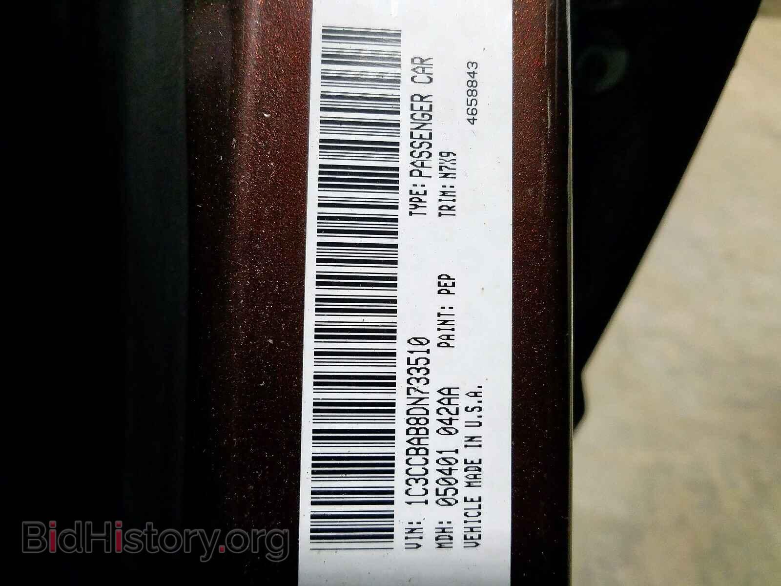 2013 CHRYSLER 200 - VIN: 1C3CCBAB8DN733510 - Photo 10