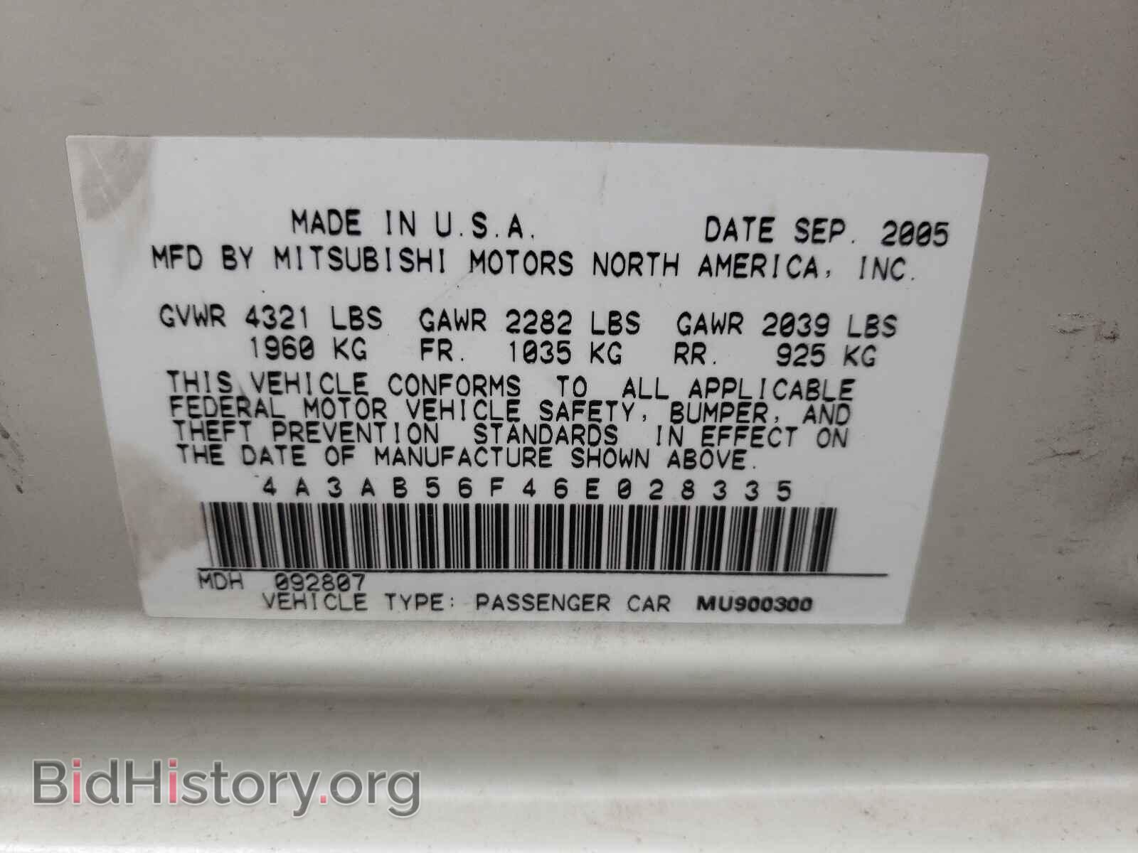 2006 MITSUBISHI GALANT - VIN: 4A3AB56F46E028335 - Фото 10
