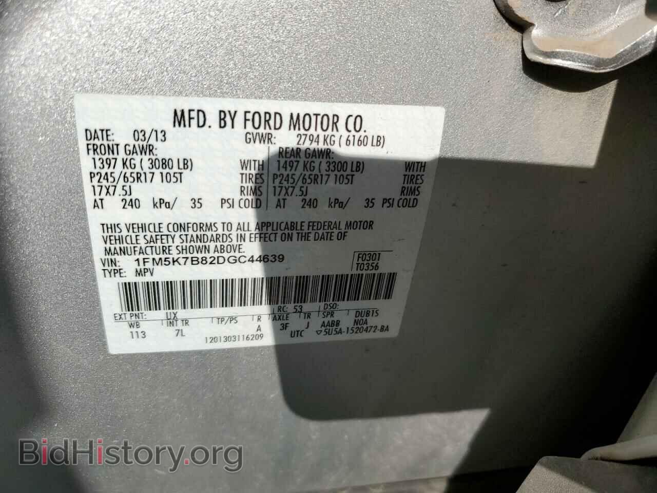 2013 FORD EXPLORER - VIN: 1FM5K7B82DGC44639 - Фото 10