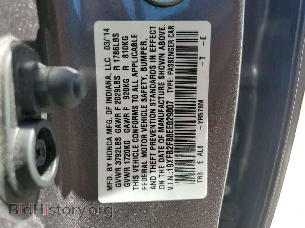 2014 HONDA CIVIC - VIN: 19XFB2F88EE029807 - Фото 12