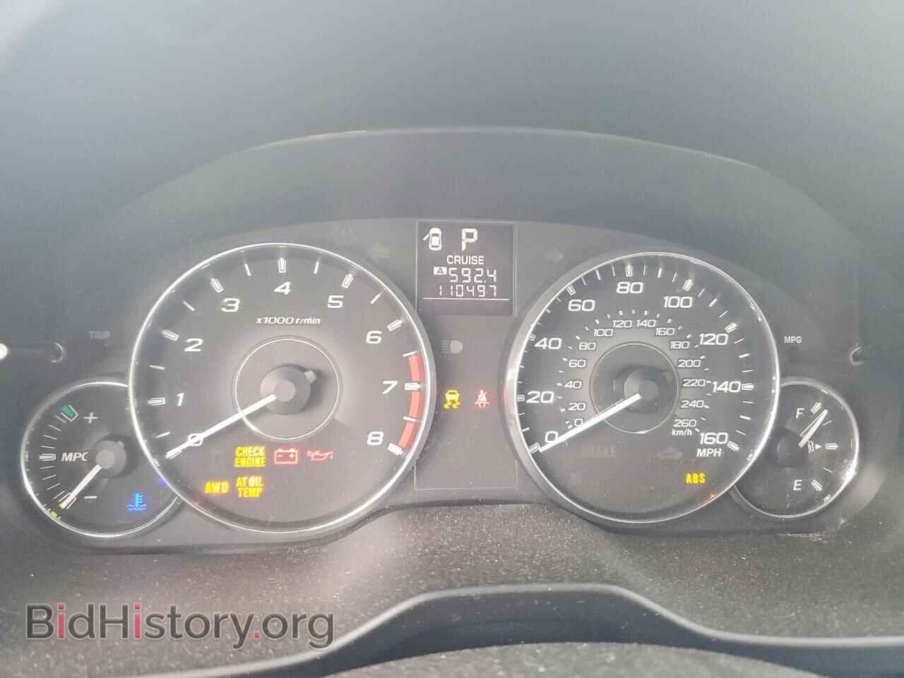 2012 SUBARU LEGACY - VIN: 4S3BMDK68C2004246 - Фото 9