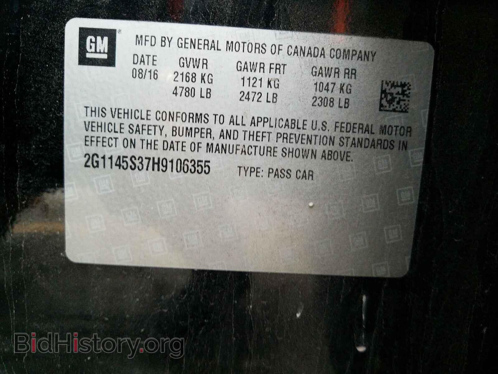 2017 CHEVROLET IMPALA - VIN: 2G1145S37H9106355 - Фото 10