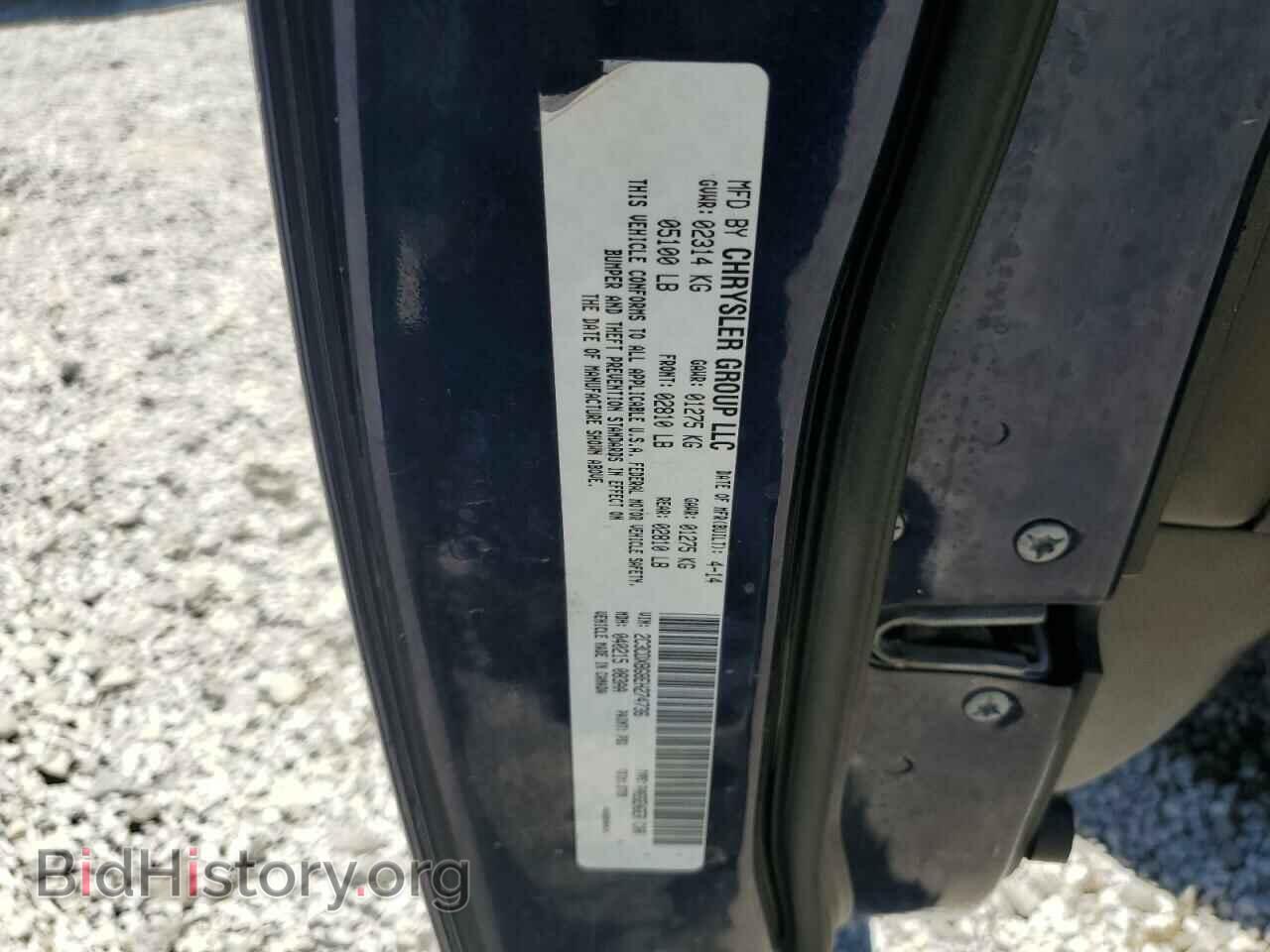2014 DODGE CHARGER - VIN: 2C3CDXBG8EH274736 - Фото 12