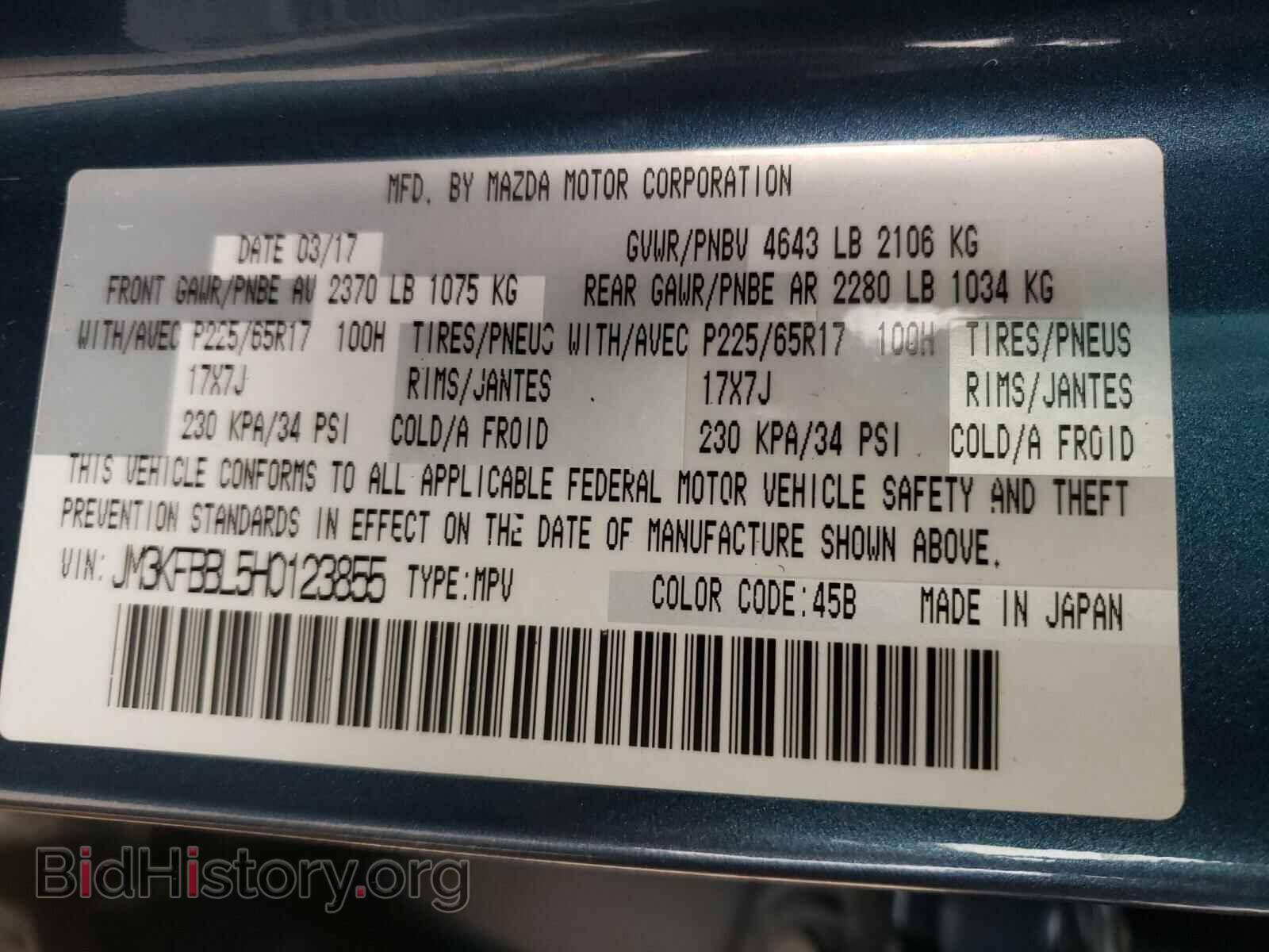 2017 MAZDA CX-5 - VIN: JM3KFBBL5H0123855 - Фото 10