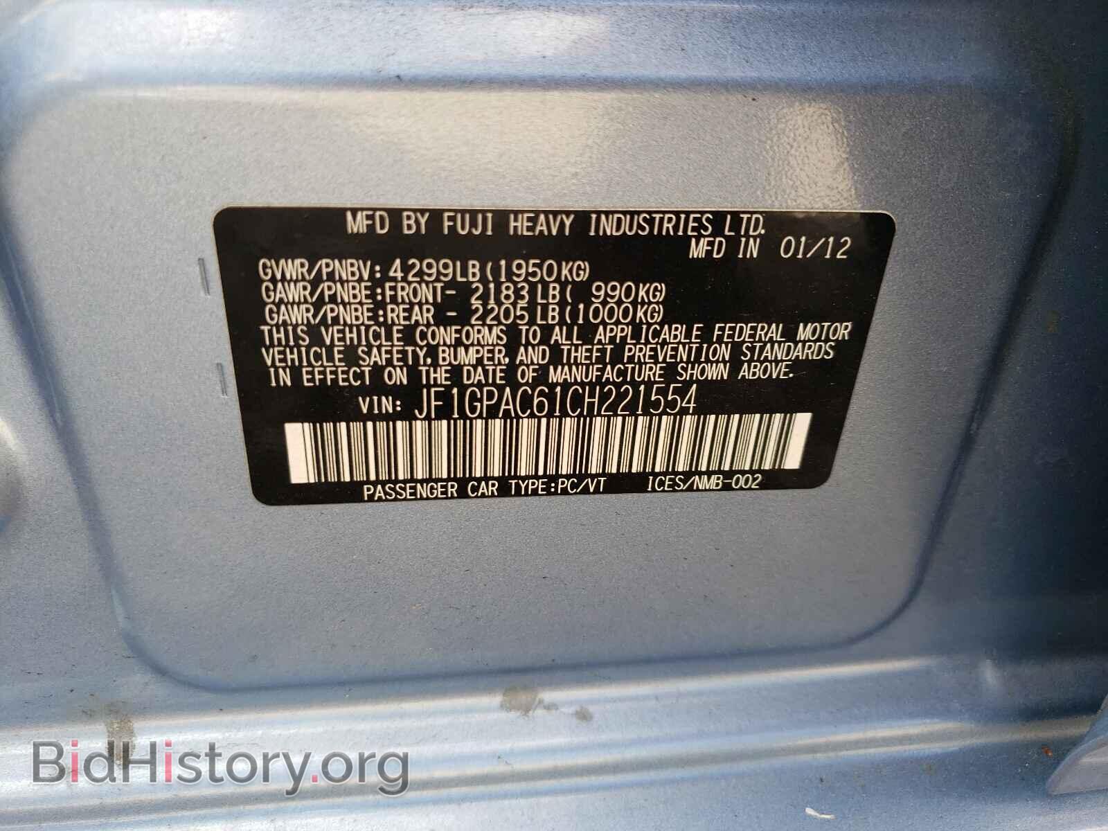 2012 SUBARU IMPREZA - VIN: JF1GPAC61CH221554 - Фото 10