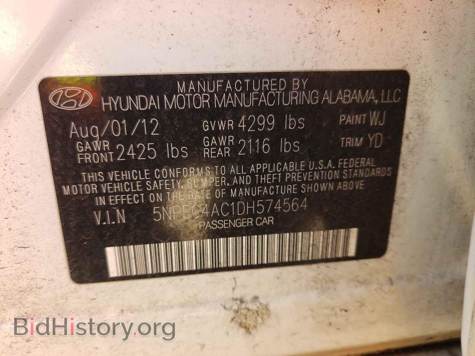 2013 HYUNDAI SONATA - VIN: 5NPEC4AC1DH574564 - Фото 10