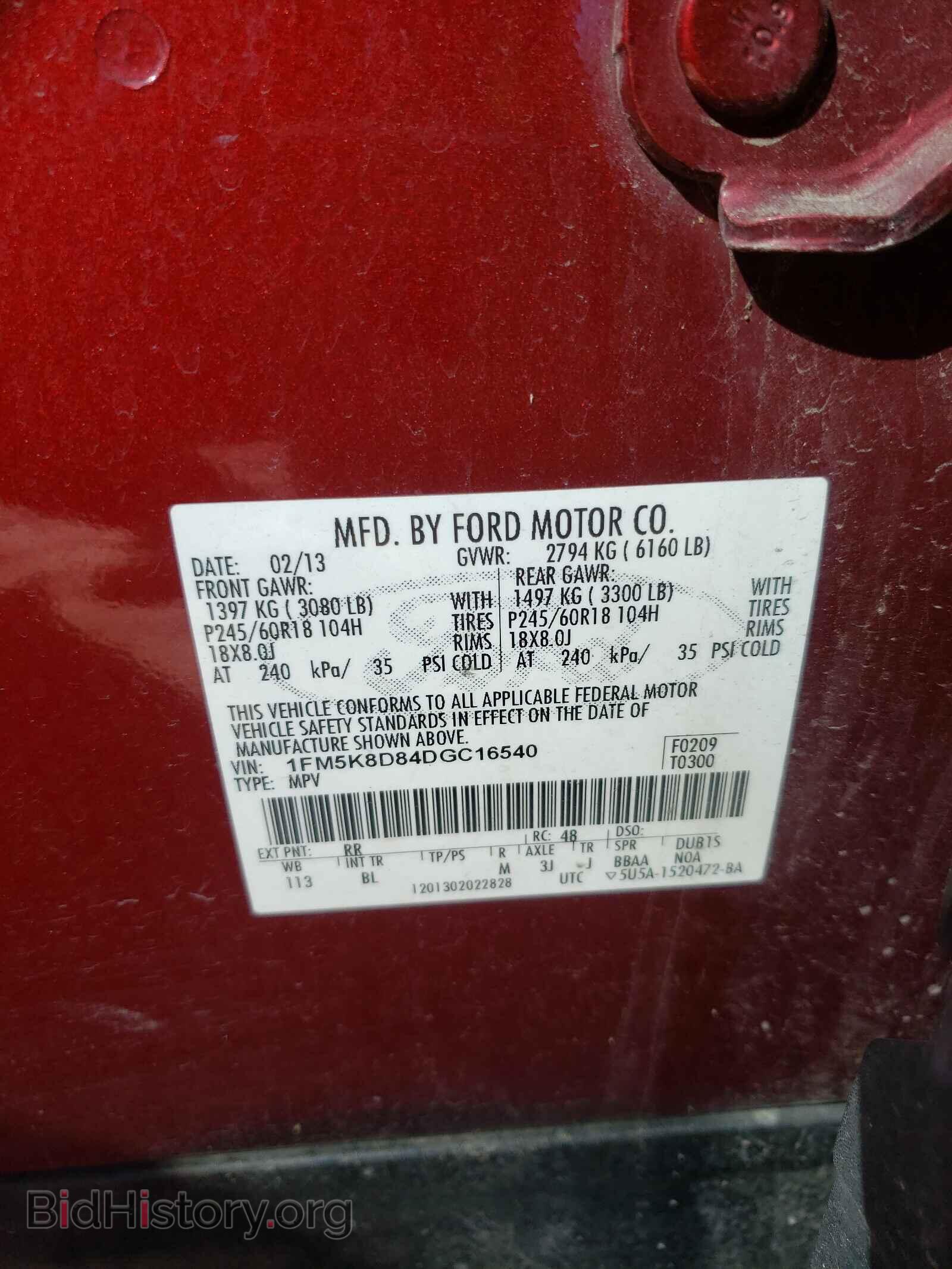 2013 FORD EXPLORER - VIN: 1FM5K8D84DGC16540 - Фото 10
