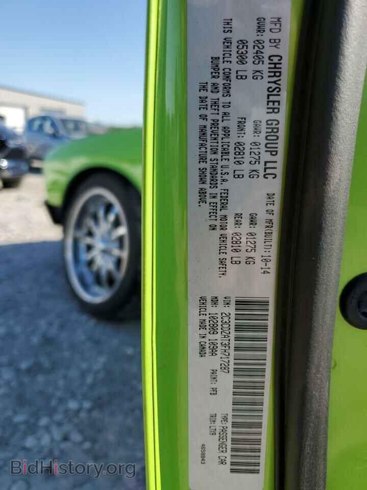 2015 DODGE CHALLENGER - VIN: 2C3CDZAT3FH717287 - Photo 13