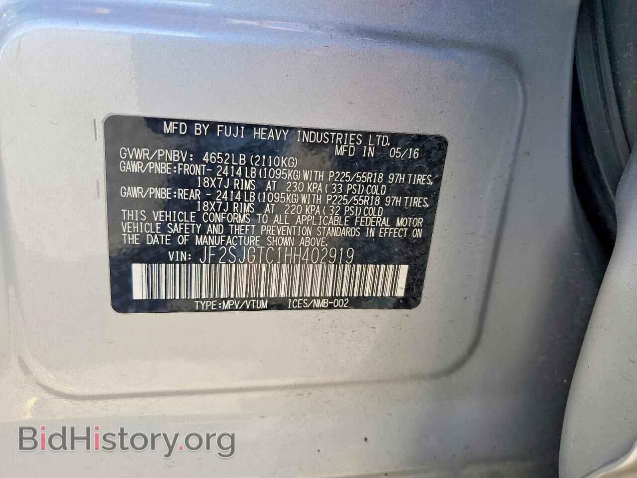 2017 SUBARU FORESTER - VIN: JF2SJGTC1HH402919 - Photo 13