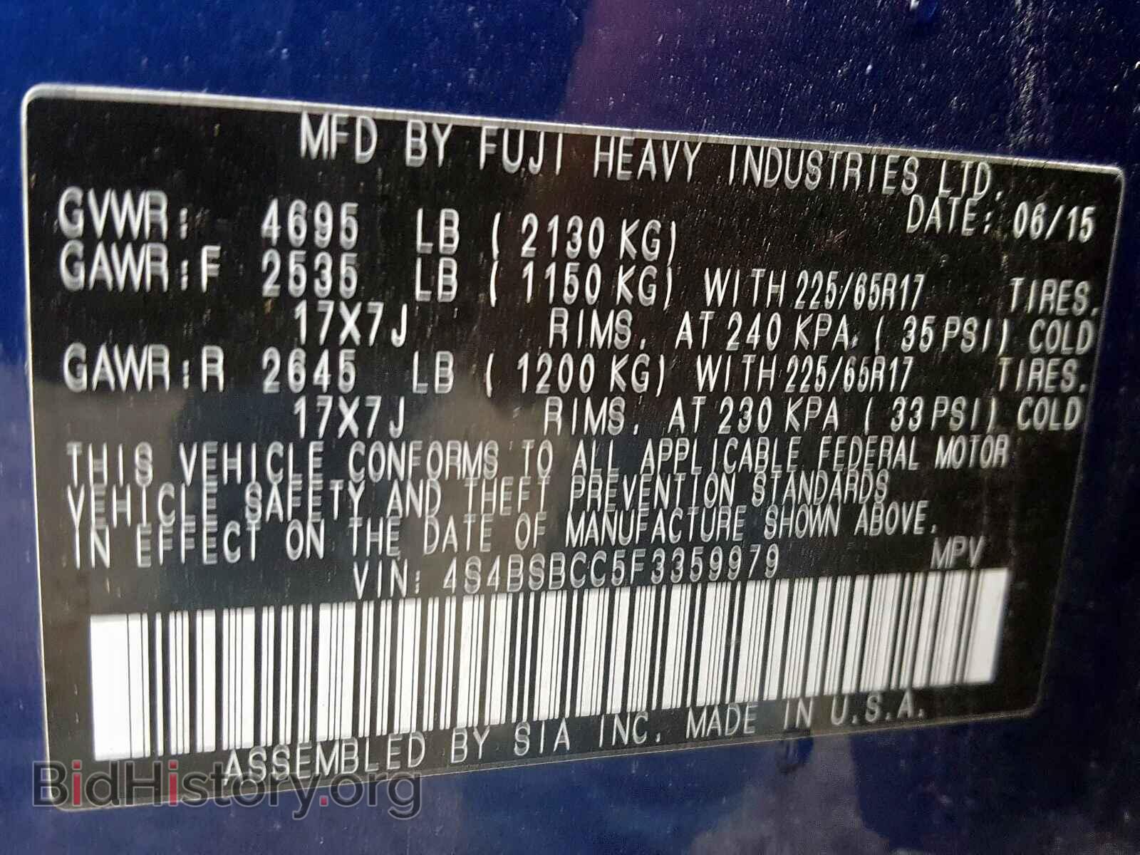 2015 SUBARU OUTBACK - VIN: 4S4BSBCC5F3359979 - Photo 10