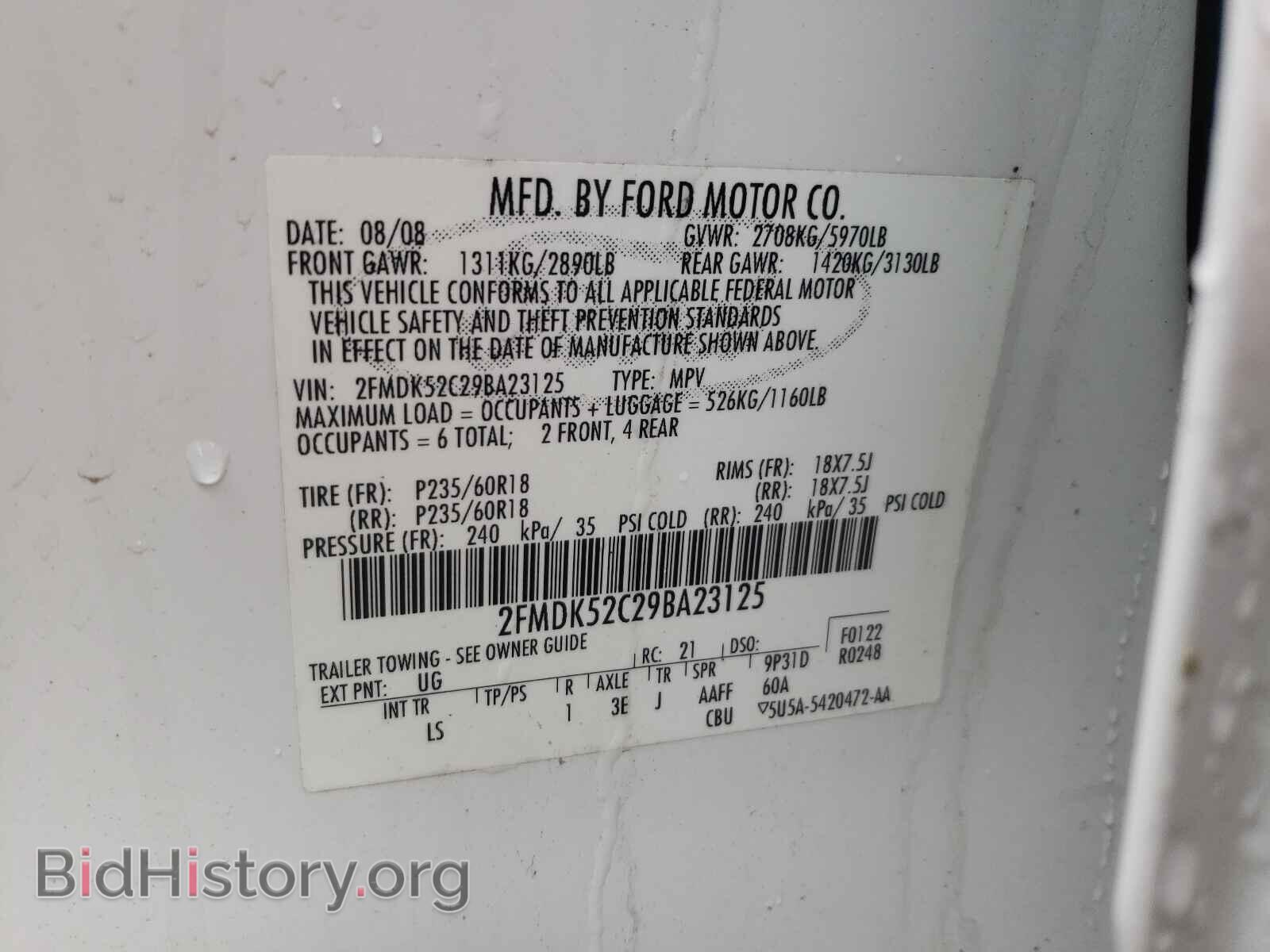 2009 FORD FLEX - VIN: 2FMDK52C29BA23125 - Фото 10