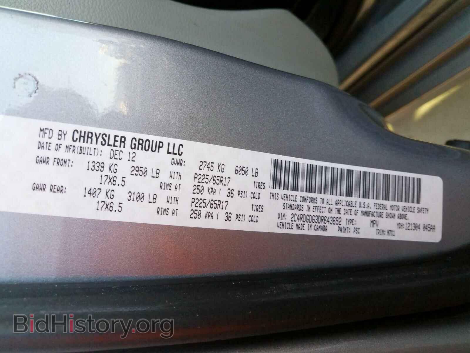 2013 DODGE CARAVAN - VIN: 2C4RDGDG3DR643692 - Фото 10