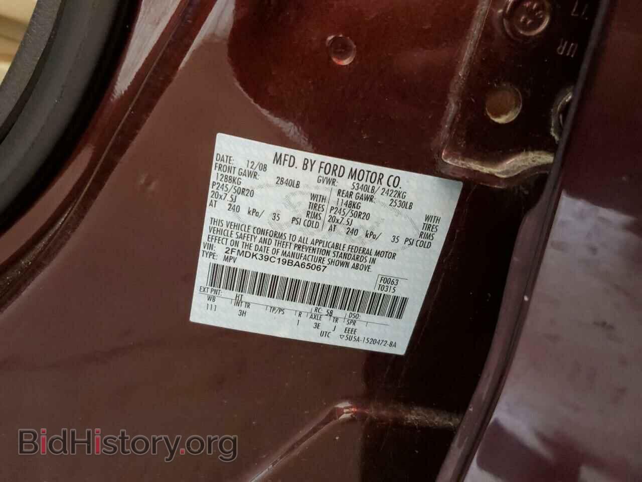 2009 FORD EDGE - VIN: 2FMDK39C19BA65067 - Photo 12