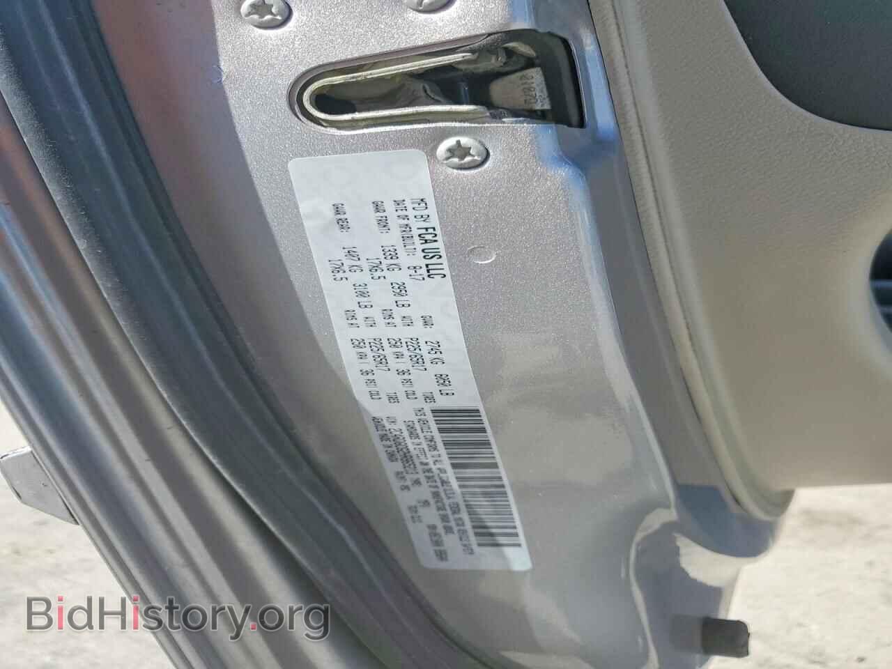 2017 DODGE CARAVAN - VIN: 2C4RDGCG2HR865213 - Photo 12