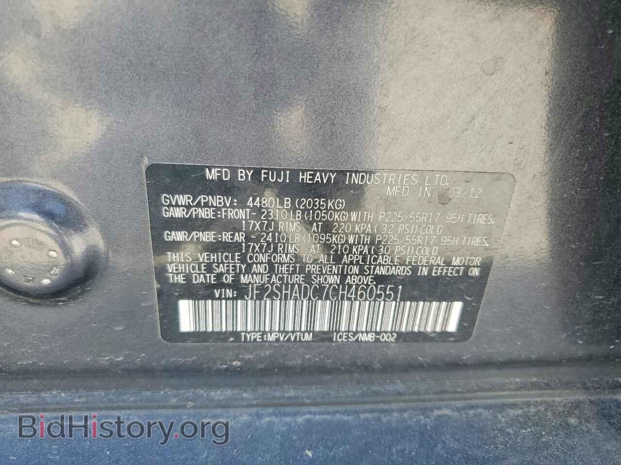 2012 SUBARU FORESTER - VIN: JF2SHADC7CH460551 - Фото 12