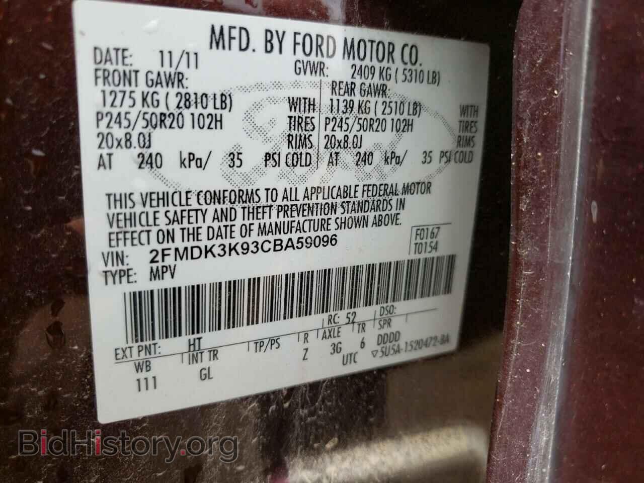 2012 FORD EDGE - VIN: 2FMDK3K93CBA59096 - Фото 10