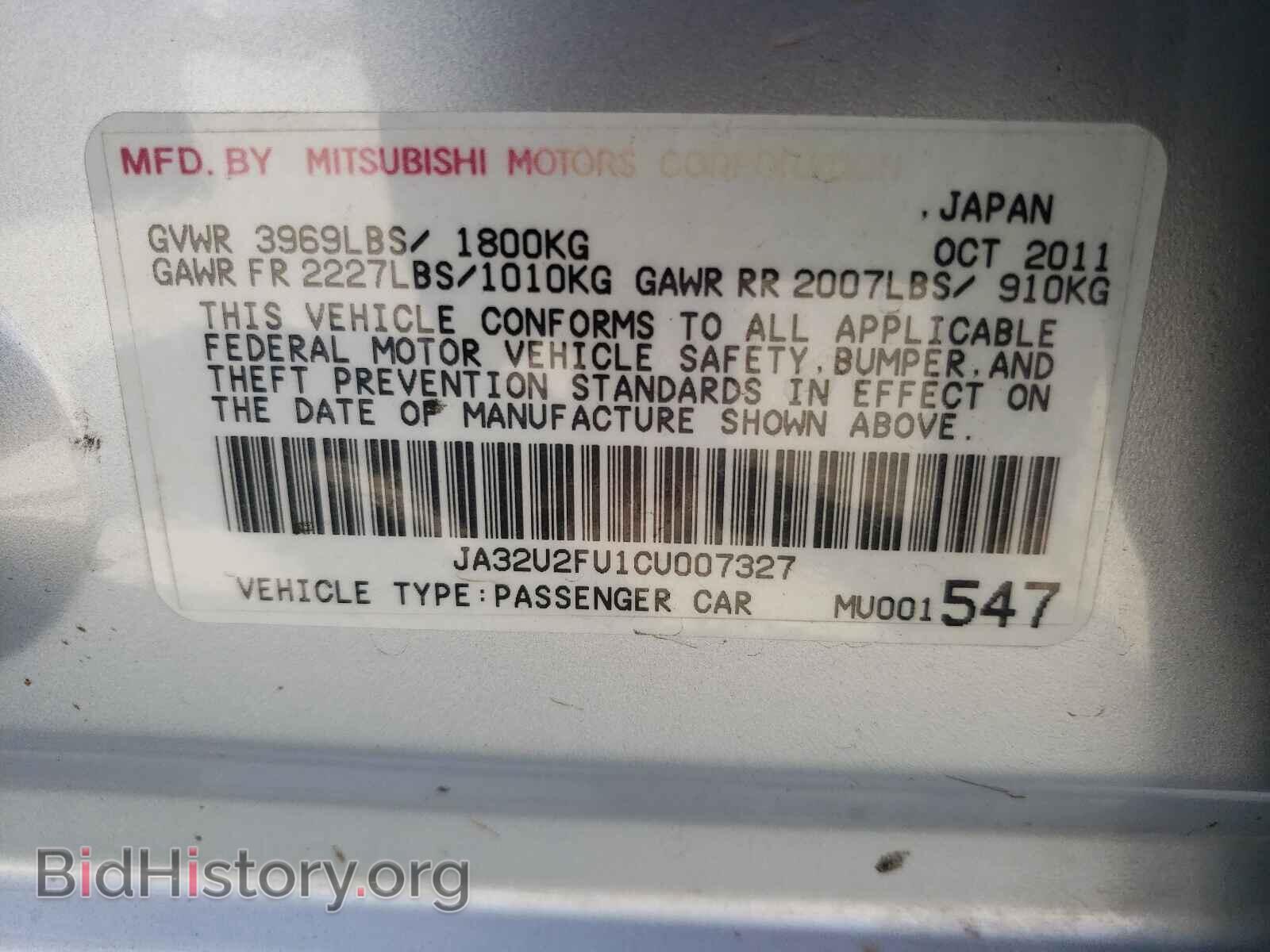 2012 MITSUBISHI LANCER - VIN: JA32U2FU1CU007327 - Фото 10