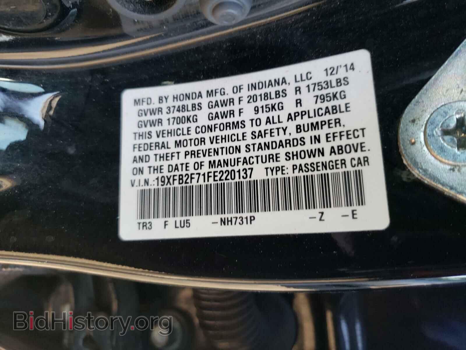 2015 HONDA CIVIC - VIN: 19XFB2F71FE220137 - Фото 10