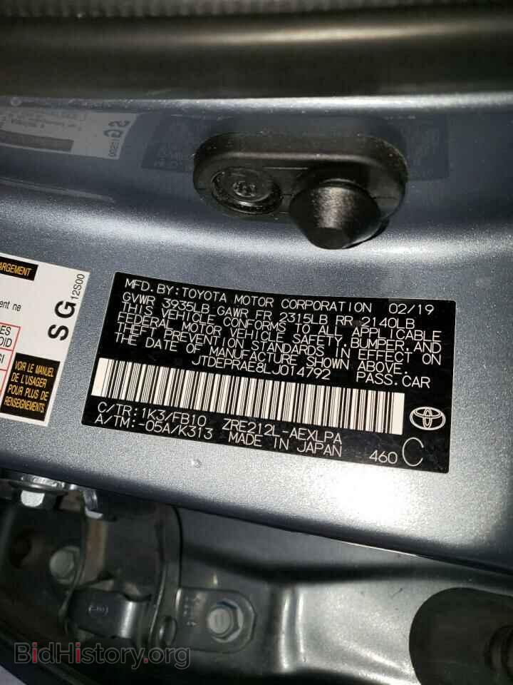 2020 TOYOTA COROLLA - VIN: JTDEPRAE8LJ014792 - Фото 12