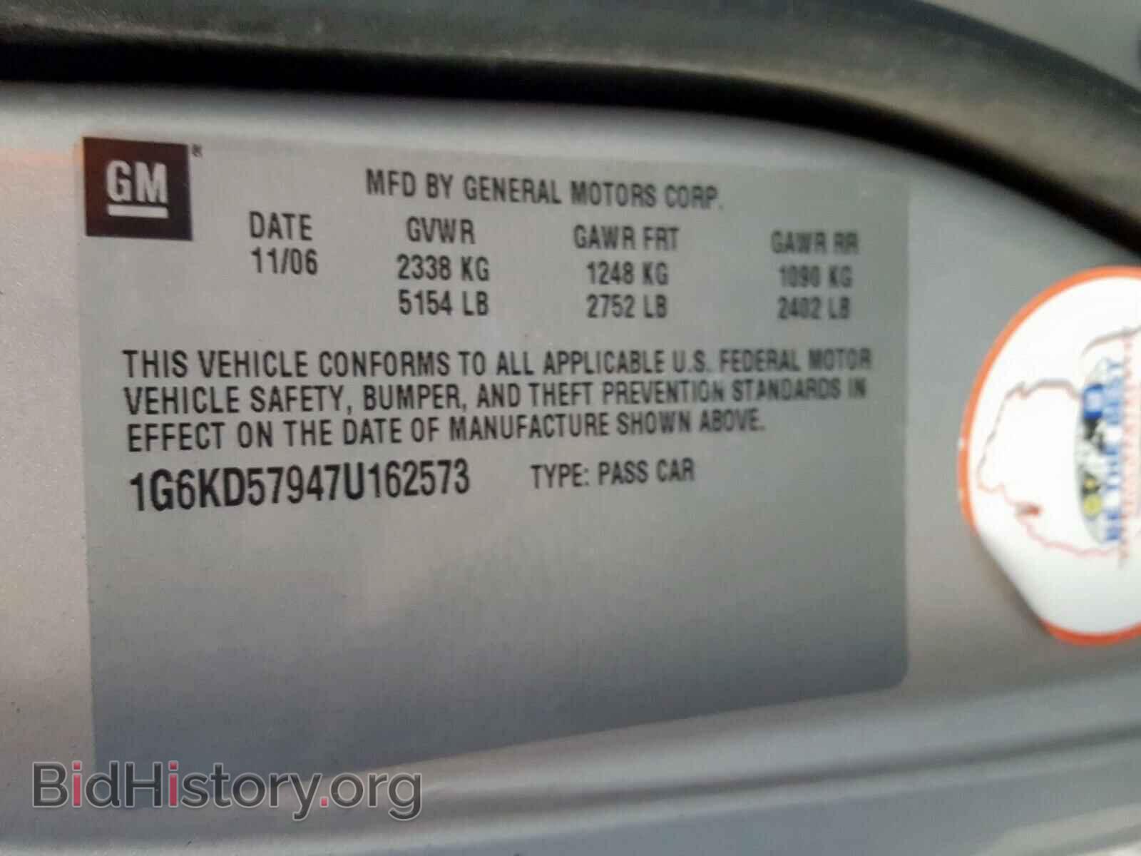 2007 CADILLAC DTS - VIN: 1G6KD57947U162573 - Фото 10