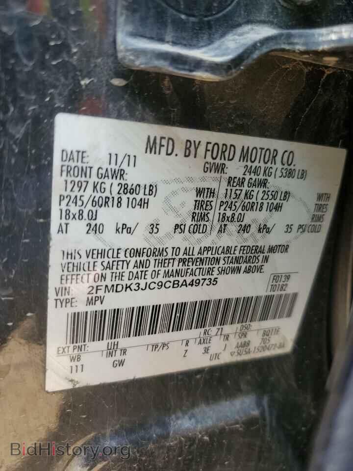 2012 FORD EDGE - VIN: 2FMDK3JC9CBA49735 - Photo 14