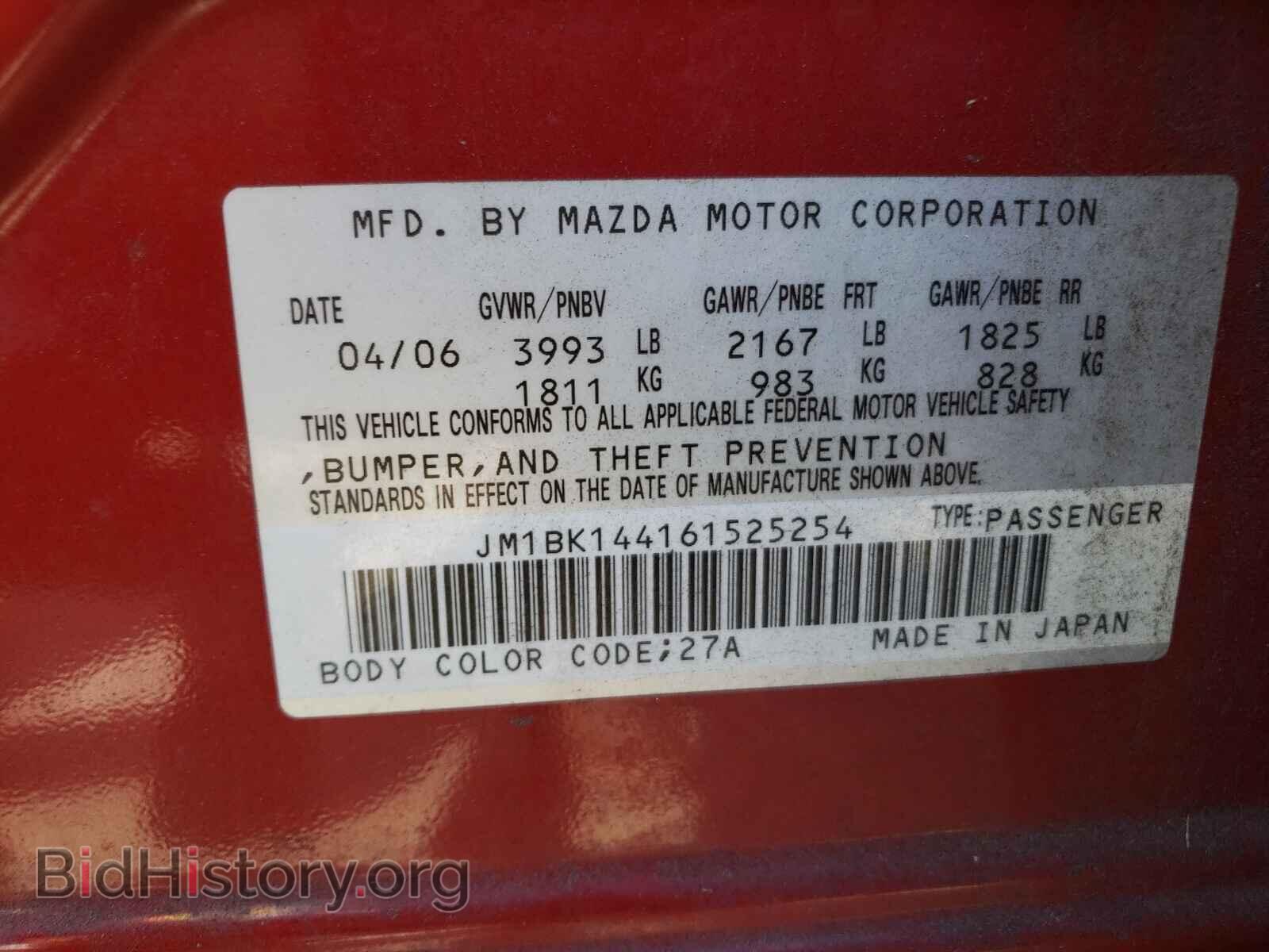 2006 MAZDA MAZDA3 - VIN: JM1BK144161525254 - Фото 10