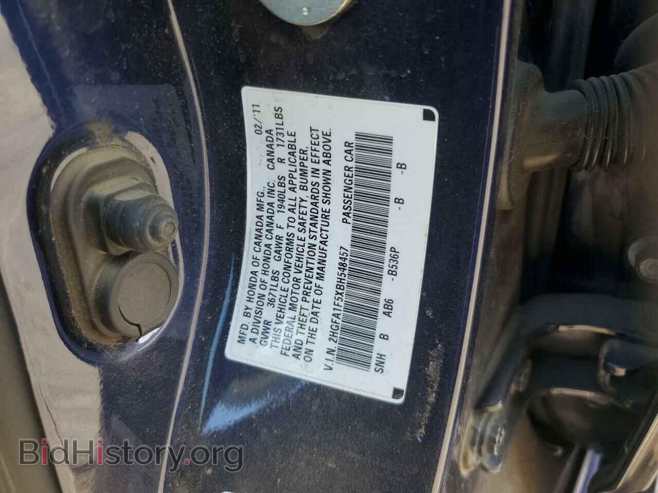 2011 HONDA CIVIC - VIN: 2HGFA1F5XBH548457 - Фото 12