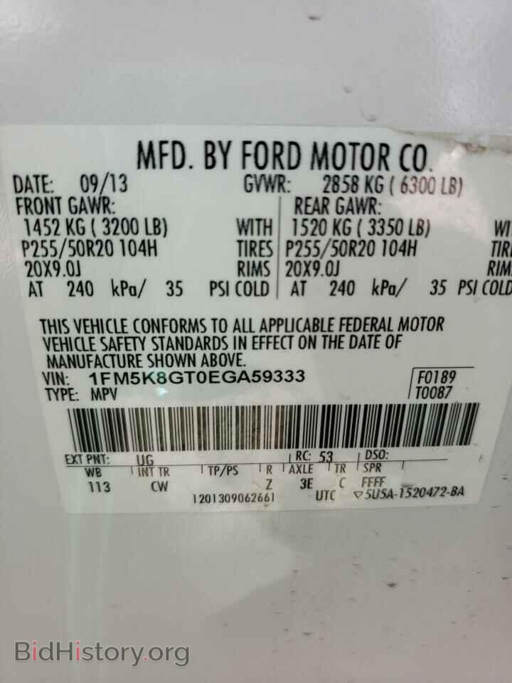 2014 FORD EXPLORER - VIN: 1FM5K8GT0EGA59333 - Фото 10