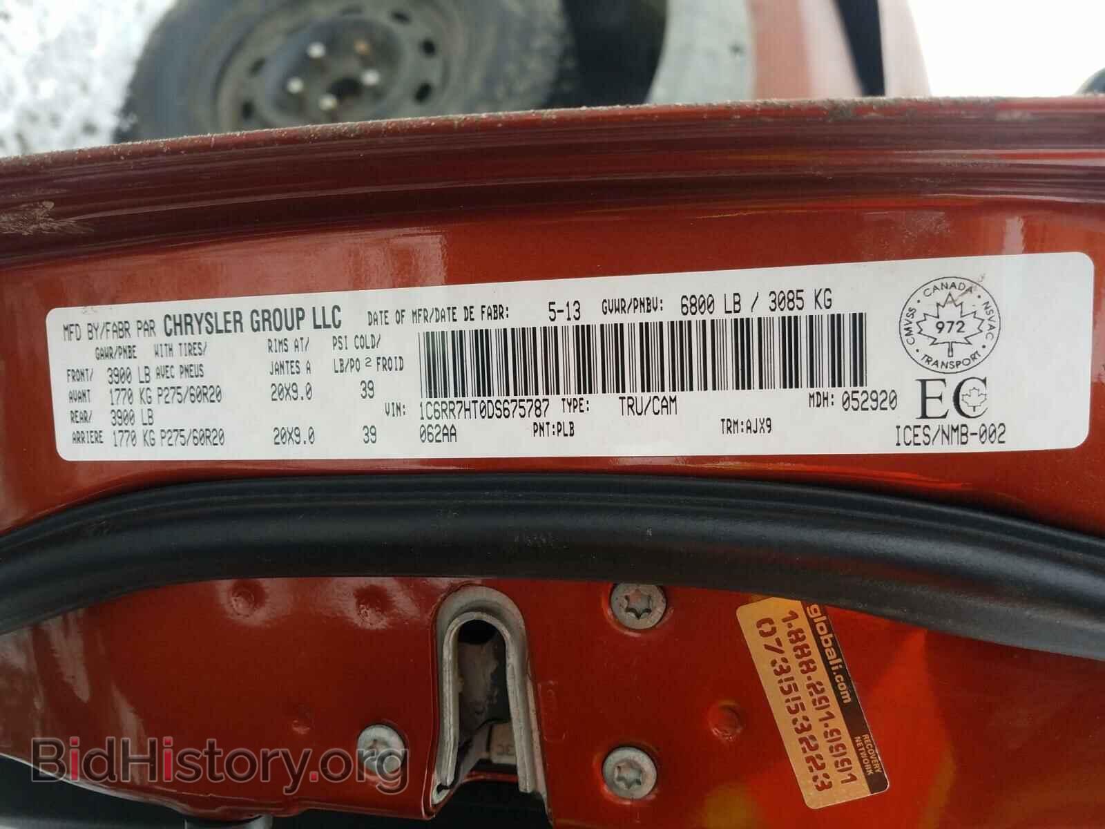 2013 RAM 1500 - VIN: 1C6RR7HT0DS675787 - Фото 10