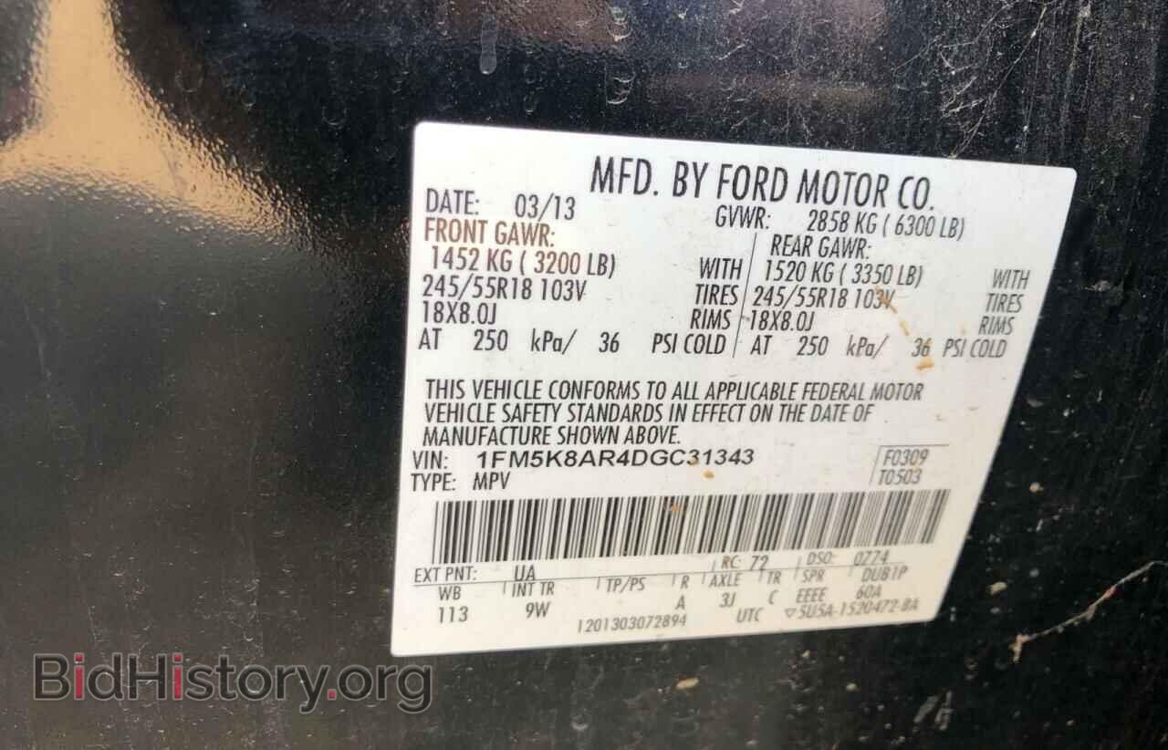 2013 FORD EXPLORER - VIN: 1FM5K8AR4DGC31343 - Фото 10
