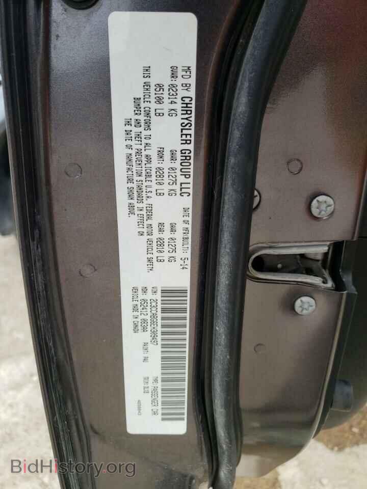 2014 CHRYSLER 300 - VIN: 2C3CCABG6EH309497 - Фото 10