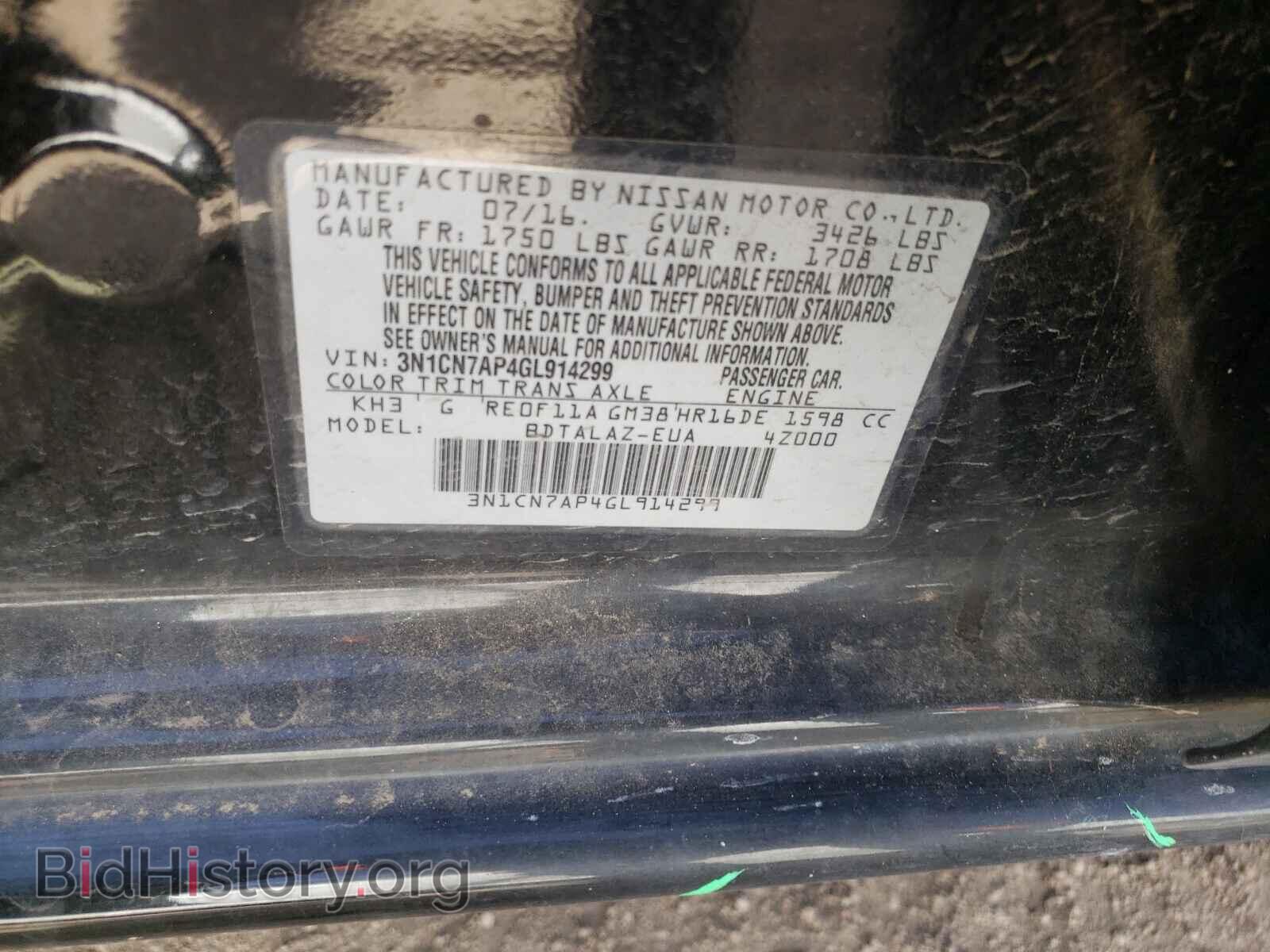 2016 NISSAN VERSA - VIN: 3N1CN7AP4GL914299 - Фото 10