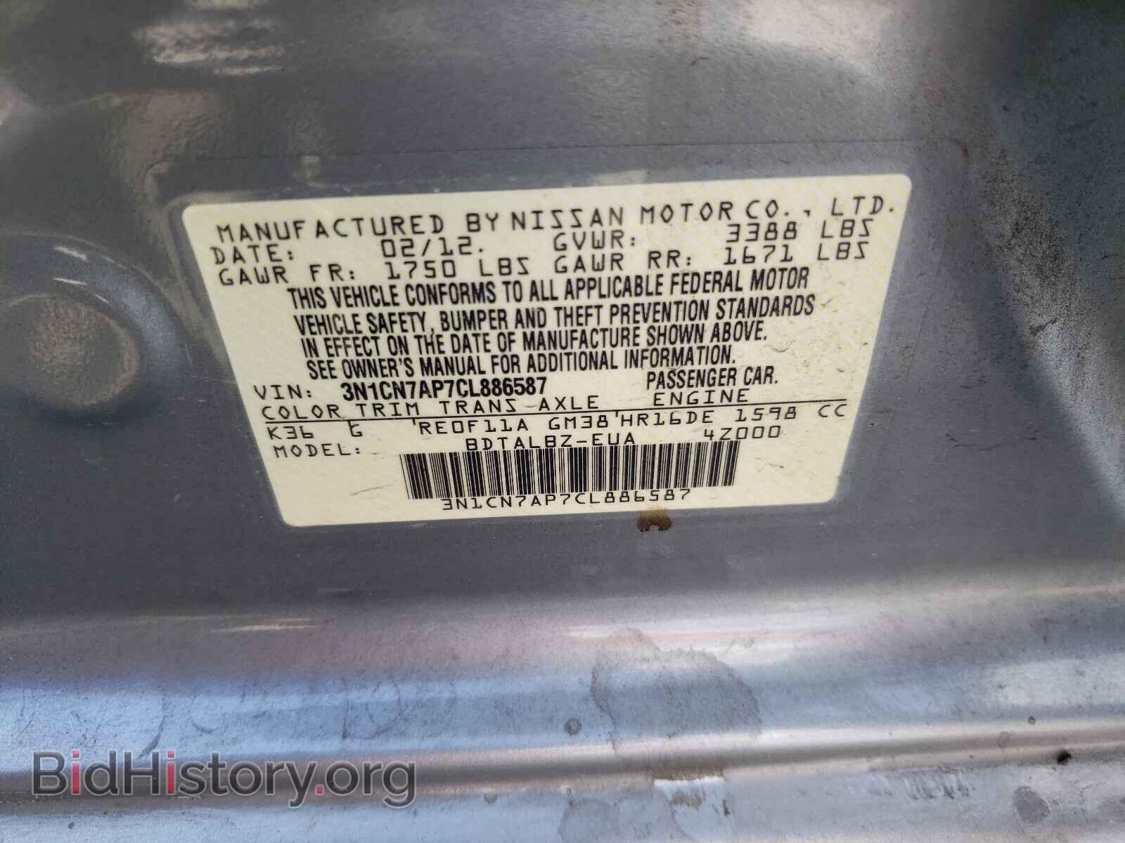 2012 NISSAN VERSA - VIN: 3N1CN7AP7CL886587 - Фото 10