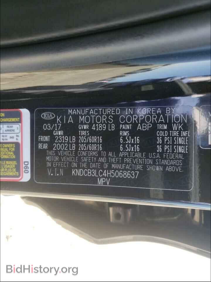 2017 KIA NIRO - VIN: KNDCB3LC4H5068637 - Фото 10