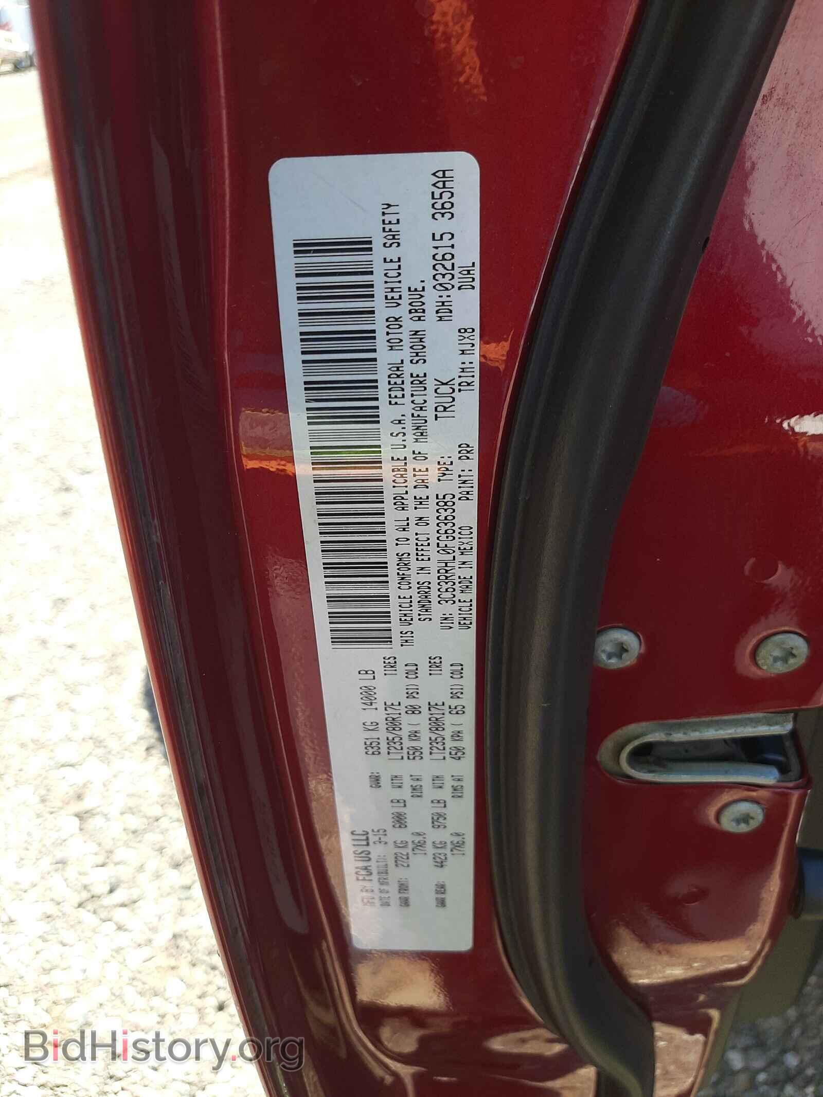2015 RAM 3500 - VIN: 3C63RRHL0FG636385 - Фото 10
