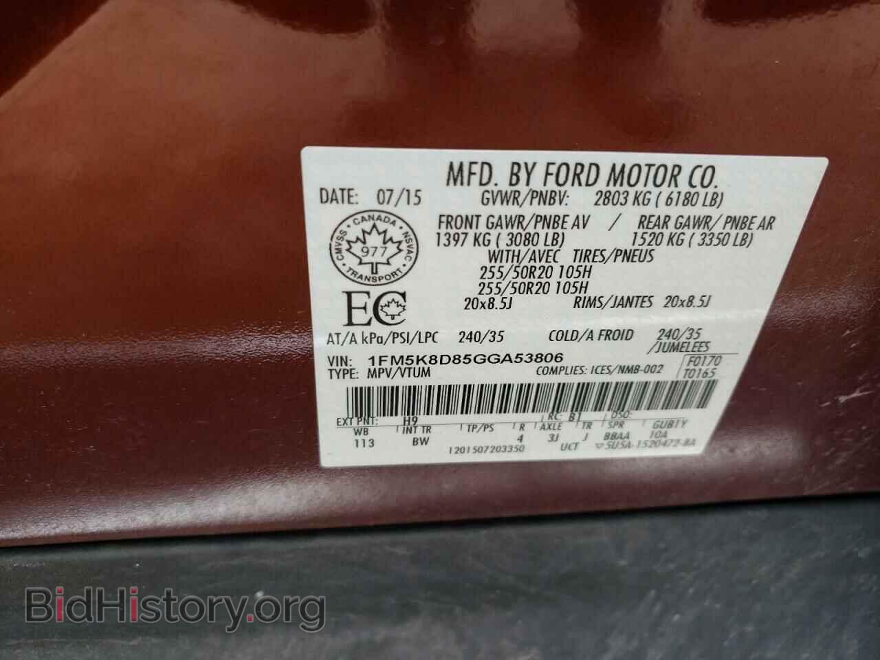 2016 FORD EXPLORER - VIN: 1FM5K8D85GGA53806 - Photo 14
