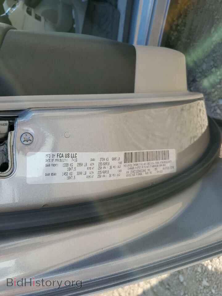 2017 CHRYSLER PACIFICA - VIN: 2C4RC1EG5HR533442 - Фото 10