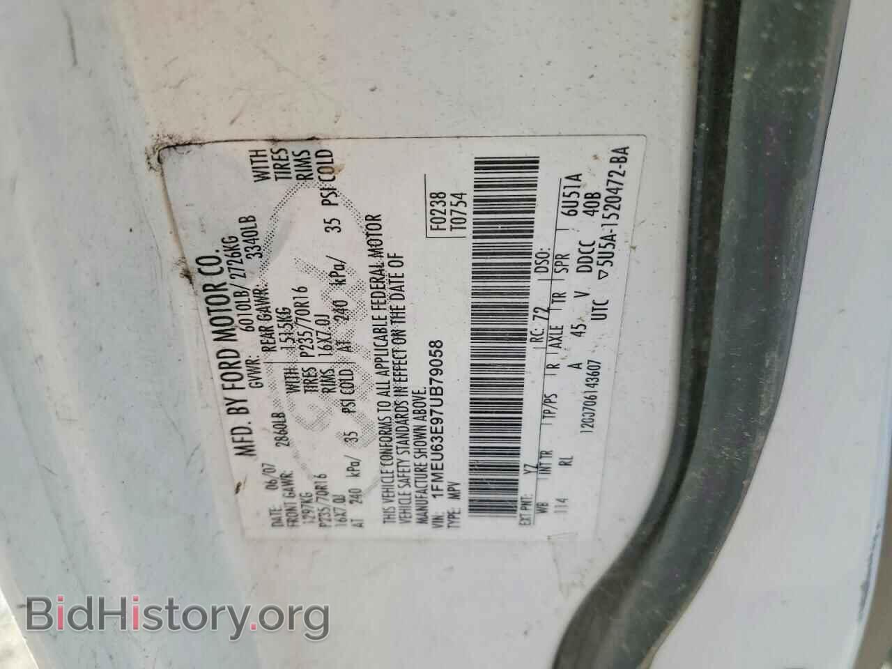 2007 FORD EXPLORER - VIN: 1FMEU63E97UB79058 - Photo 13