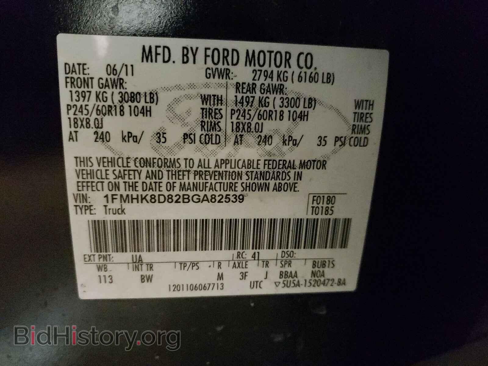 2011 FORD EXPLORER - VIN: 1FMHK8D82BGA82539 - Фото 10