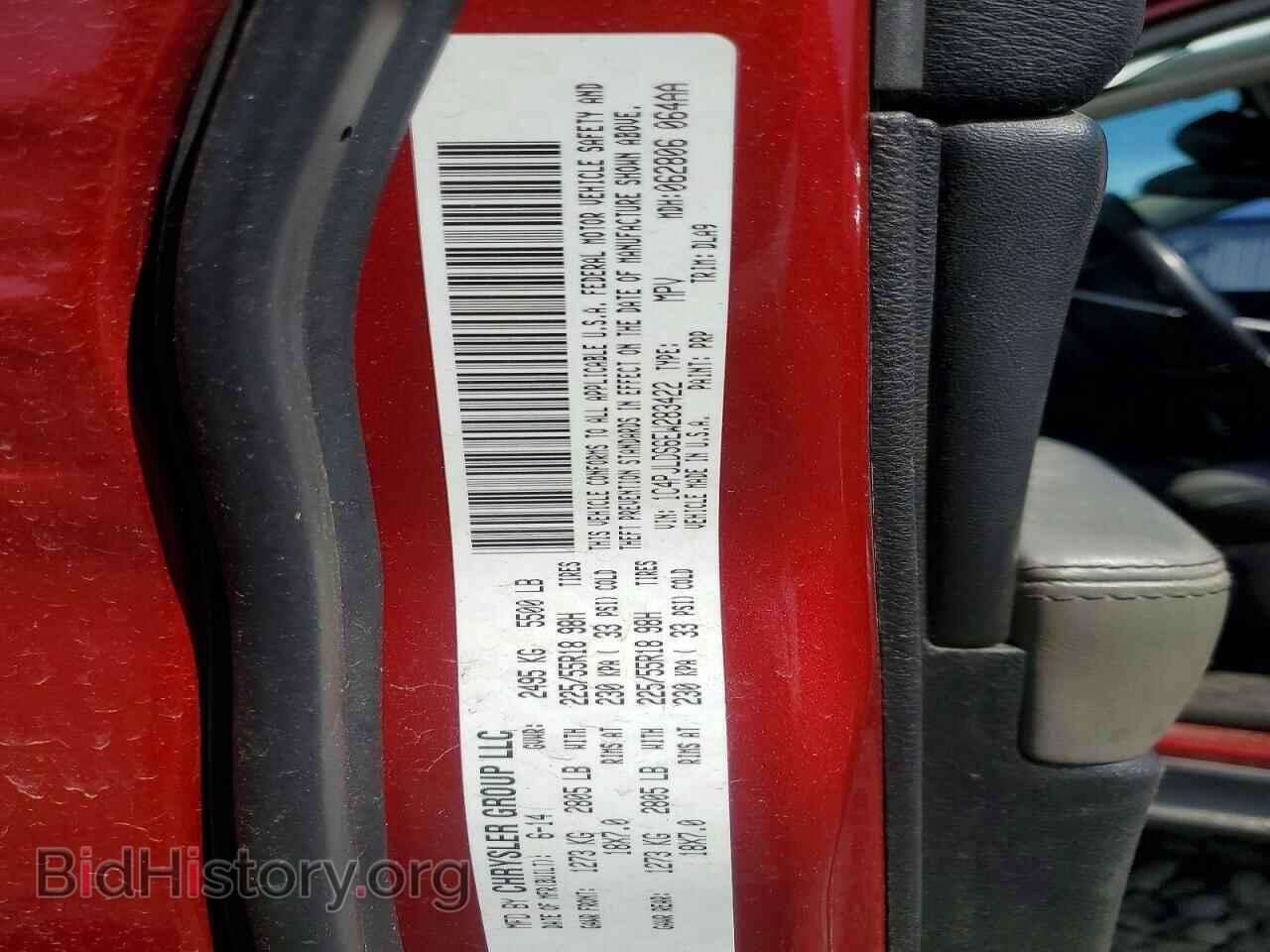 2014 JEEP CHEROKEE - VIN: 1C4PJLDS6EW283422 - Фото 13